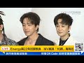 【直播完整版】「我們是energy！」隔22年回歸超感動坤達猜拳又輸了 被拱跳16蹲超帥der｜三立娛樂星聞