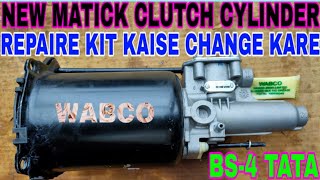 How to Tata BS-4 New Matick Clutch Cylinder Majar Repair Kit Change ii By Mechanic Gyaan,