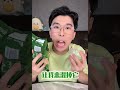 绿色的一天混泥vlog