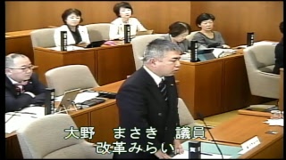 平成３１年第１回定例会３月１１日②　予算決算特別委員会（予算審査１日目）