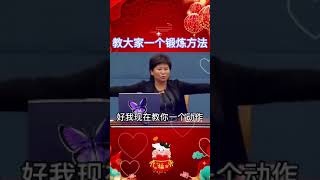 感冒了这么做 打开阴经 马上发热 背发汗