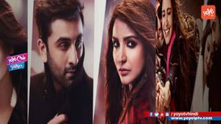 Ae Dil Hai Mushkil | Trailer | Karan Johar | Aishwarya Rai Bachchan | Ranbir Kapoor  Anushka Sharma