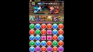 パズドラ　【 土日ダンジョン 】超級　ガネーシャ　２体編成　（コインドロップ２倍時）