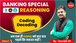 All Banking Exam | Bank Exam Reasoning  | Coding-Decoding Basic Concept and Reasoning Tricks