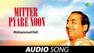 Mitter Pyare Noon | Mohammed Rafi | Old Punjabi Songs | Punjabi Songs 2022