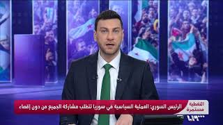 عاجل | الأمن العام السوري يلقي القبض على العميد عاطف نجيب ابن خالة الرئيس المخلوع