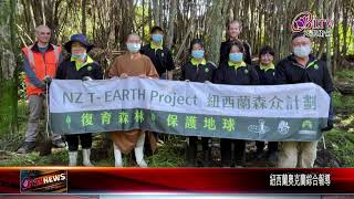 20220905 響應T-Earth植樹！北島佛光人用行動愛地球