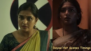 Dayaa Hot Scenes Details| Ramya Nambeeshan| J.D. Chakravarthy| Eesha Rebba| Hotstar|Latest Webseries