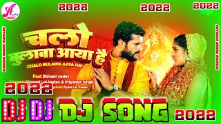Chalo Bulawa Aaya Hai | Devi geet Khesari Lal dj Song 2024 ke Khesari Lal dashara Puja song DJ remix
