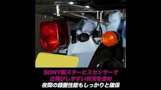 バイク用ドライブレコーダーの必須機能を備えた決定版がついに出た!!!