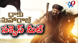 STAR9 LIVE : Daku Maharaj Blockbuster Success Meet LIVE | Balakrishna | Pragya Jaiswal | Bobby