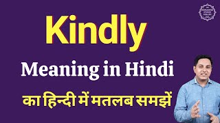 Kindly meaning in Hindi | Kindly ka kya matlab hota hai | online English speaking classes