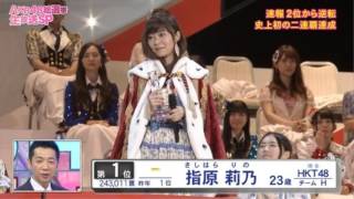 ＜AKB48総選挙＞向井地美音ら次世代勢躍進　選抜4分の1入れ替わりで“第2章”入り裏付け[わくわく動画倶楽部]