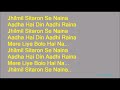 karaoke ~jhilmil sitaron se naina