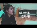 다윗청년회 수련회 홍보영상 “가시나 teaser”