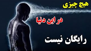 اگر چیزی رایگان هست مطمئن باشید محصول شما هستید - پروژه دیتای بزرگ | JABEYE ASRAR