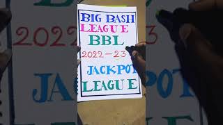 BBL2022 23 Advance Match Prediction/Big Bash League 2023/ Australia T20 League/BBL Match Prediction
