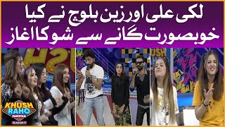 Lucky Ali And Zain Baloch Singing In Khush Raho Pakistan | Khush Raho Pakistan Season 9  |  TikTok