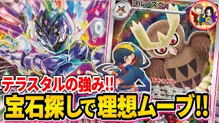 【ポケカ/対戦】意外となかったヨルノズクでぶん回すソウブレイズexが強過ぎた【ポケモンカード/Tier4チャンネル】