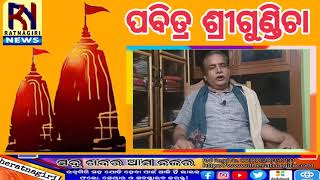 ଜୟ ଜଗନ୍ନାଥ #ଆଜି ବିଶ୍ୱ ପ୍ରସିଦ୍ଧ ରଥ ଯାତ୍ରା , ରଥାରୁଢ଼ ପାଇଁ ତିନି ଦିଅଁ