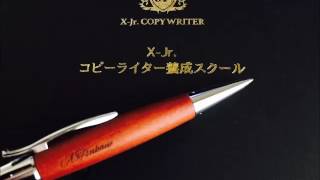 すべての教育は「洗脳」である