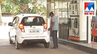 Petrol pumb | Manorama News