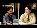 역전다방98 ◈남북전쟁 ep.32 ■전후 미국이 풀어간 100년의 과제