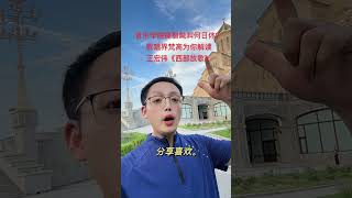 真假声u通道未来科学歌唱法，不要再被音乐学院专家教授欺骗了！#歌唱技巧#声乐技巧#歌唱教学 #声乐演唱 #歌手杨博士