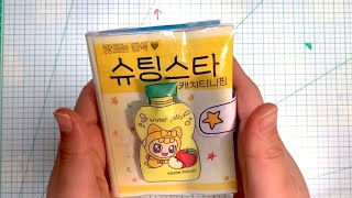 [💸paperdiy💸] 슈팅스타캐치티니핑 스퀴시북❤️ 게임북❤️ teenieping squishy book game book #티니핑만들기 #diycrafts #무료도안