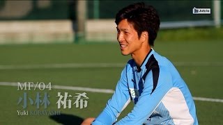 ジュビロTV #152 小林祐希～サッカーと共に＠2014年6月12日 OA