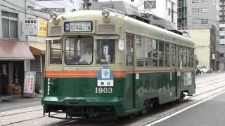 広島電鉄 1900形(1903号｢舞妓｣) 広電市内線 2011.7