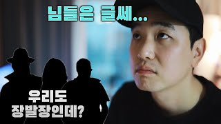 배고파서 음식 훔친 현대판 장발장 선처, 과연 다른 사람들도 이런 선처를 받았을까?