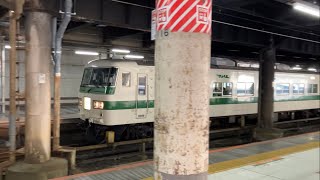 【「洗浄機体験付操車場巡りの旅~185系編~」】JR東日本 185系0番台 ｵｵC1編成 団体列車 (上野駅→上野駅)上野駅13番線に到着 2024.12.15 14:52