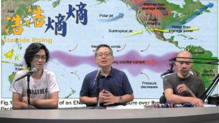 厄爾尼諾〈浩浩熵熵〉2015-06-19 a