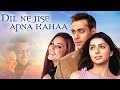Dil Ne Jise Apna Kahaa (2004) : Full Hindi Movie | Salman Khan | Preity Zinta | Bhumika Chawla