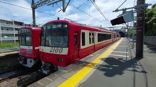 京急2100形2141編成三崎口駅発車