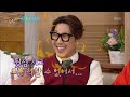 해피투게더3 happy together season 3 최민용 인지도로 잘난 척 하는 하하에게 한방 ＂자기 인지도는 ＂.20170209