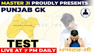 Test ਪੰਜਾਬ Gk @masterji1981