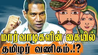 தமிழர்களிடம் வணிகம் இல்ல..!? | பெரியார், திராவிடம்- ஜெகத் கெஸ்பர் Exclusive