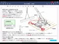 【令和7年 2025年1月10日】合格発表サイトのurlあり！ 1級土木施工管理技士 第２次検定 合格発表 【令和6年 2次検定 問題 サクッと総評 u0026解説】