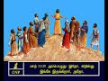 mark 13 tamil picture bible full