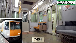 近鉄7000系 日立GTO-VVVF走行音＆車内映像 (Osaka Metro 中央線 高井田⇒森ノ宮)