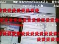 【ヤフミ】2012 8 22 火 ２４分放送 火傷枠【コンポタ】