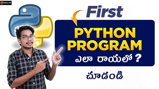 First Program in Python | How to Write First Program in Python | Python in Telugu
