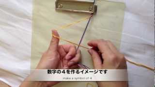 簡単！ミサンガの作り方　How to make a friendship bracelets