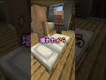 ハムスター（1000円）調子悪いんか？ まいくら マイクラ マインクラフト minecraft