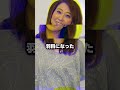 こう見えて裏の顔凶悪すぎた女性芸人top5 芸人 雑学