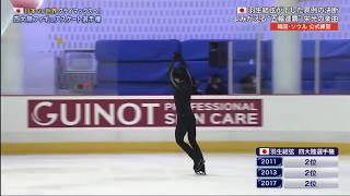 4CC 2020 Yuzuru Hanyu - FS Seimei run-through 06/02/2020