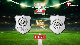 LIVE |  Mohammedan SC Ltd. vs  Dhaka Wanderers Club | BPL 2024–25 | Football | T Sports