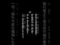 懺悔文 【読み下し文】　 仏教　 経典　 宗教　 知恵 修行　 禅　 華厳経 懺悔 懺悔文　 経文